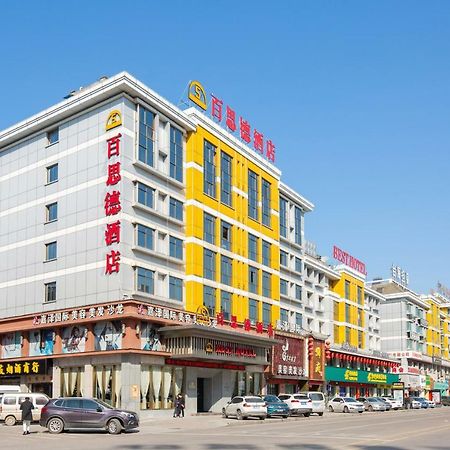 Yiwu Best Hotel Екстериор снимка
