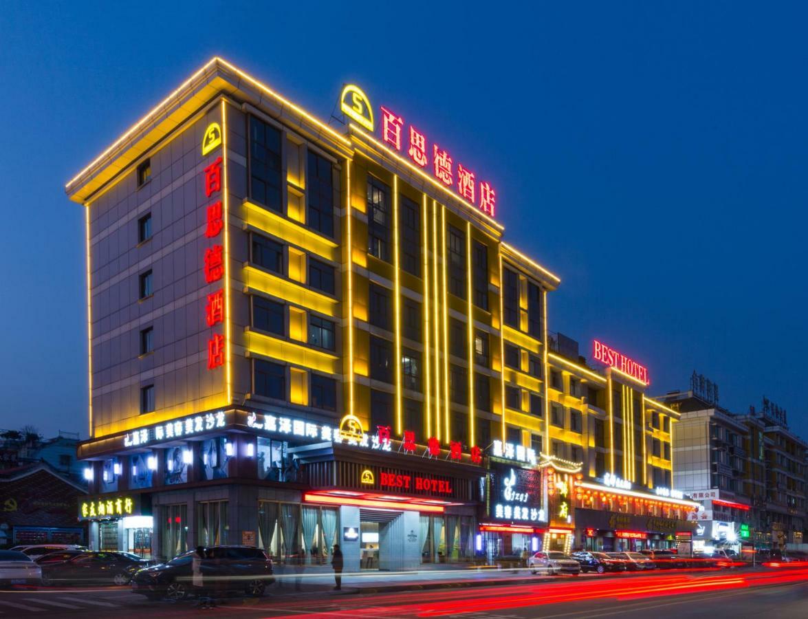 Yiwu Best Hotel Екстериор снимка