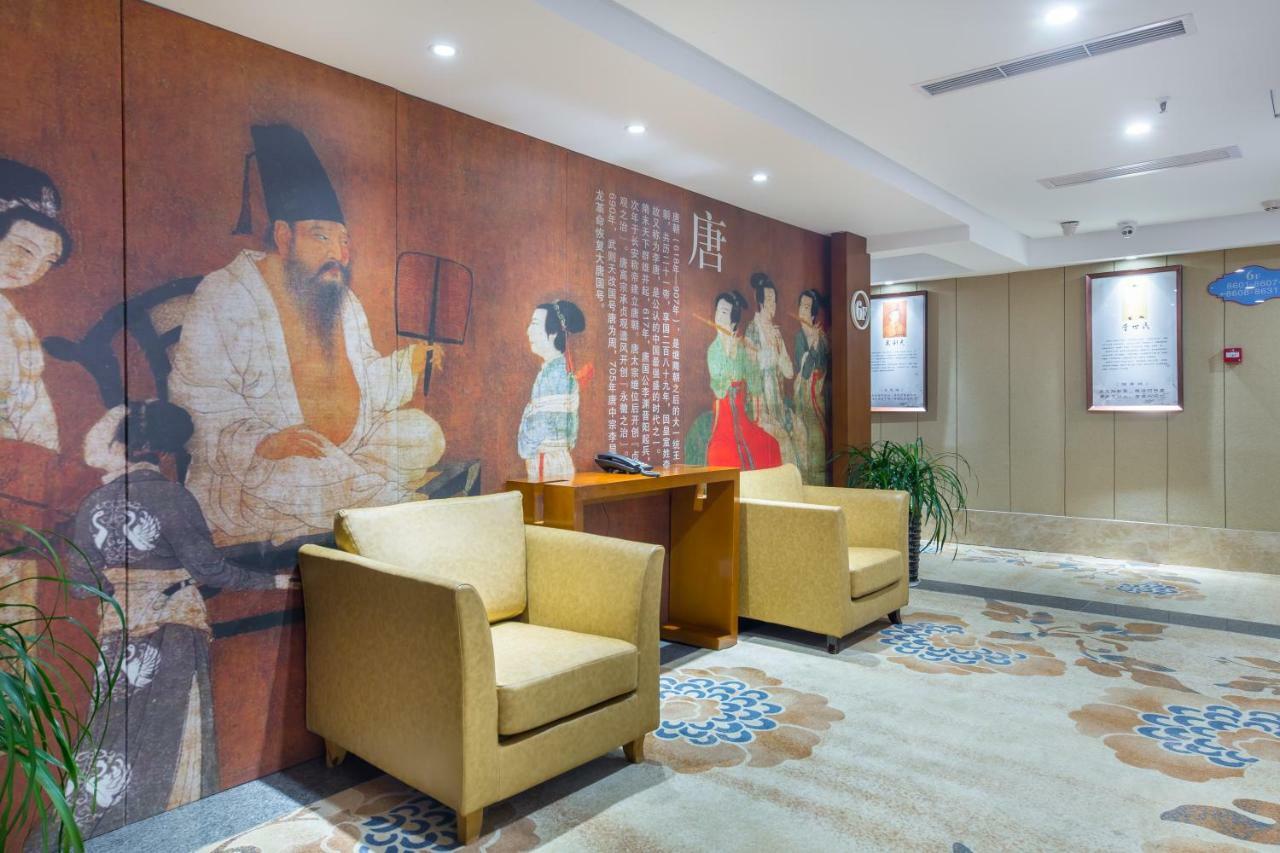 Yiwu Best Hotel Екстериор снимка