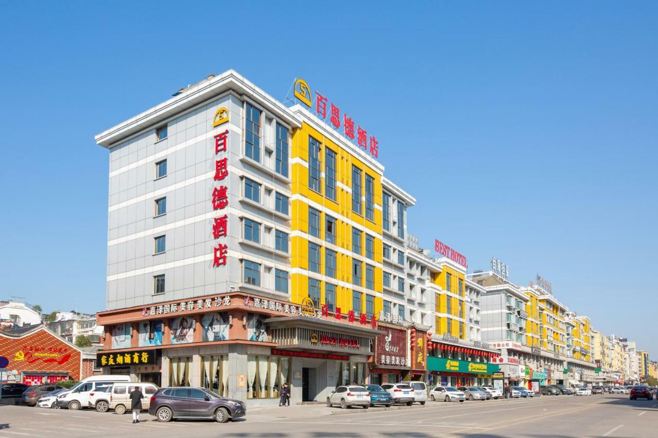 Yiwu Best Hotel Екстериор снимка