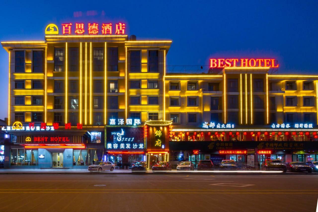 Yiwu Best Hotel Екстериор снимка